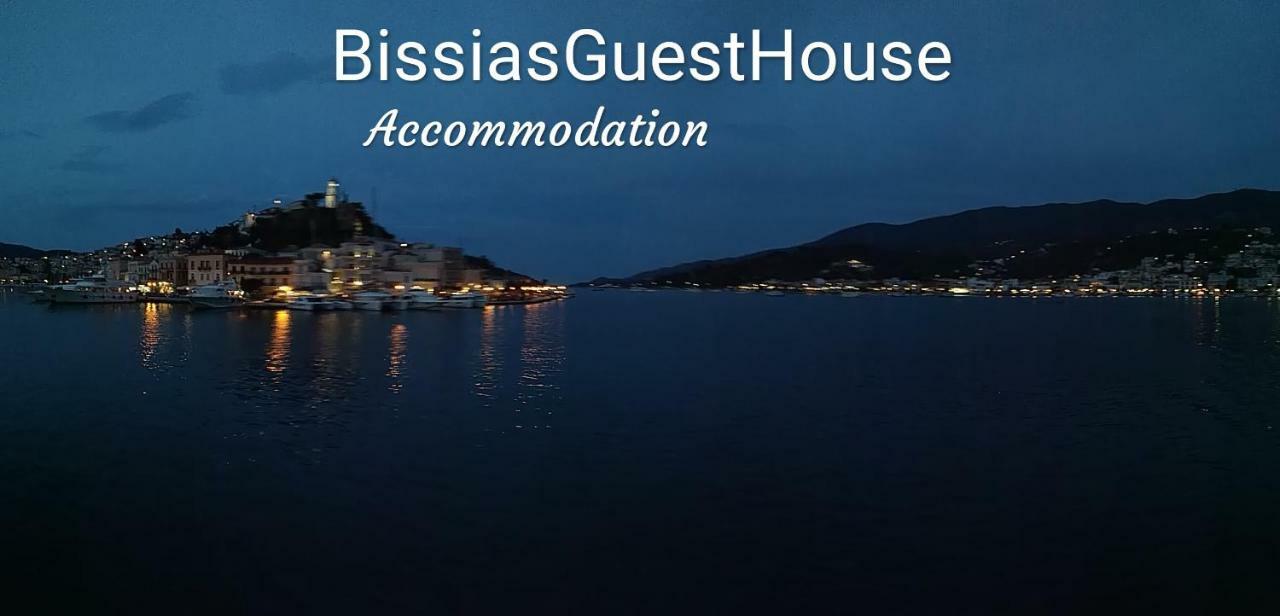 Bissias Guest House Galatás المظهر الخارجي الصورة